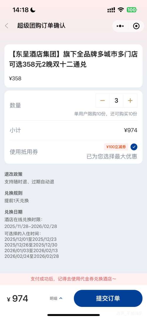 бݾƵ ʾƵ꼯šȫƷƶжŵѡ358Ԫ2˫ʮͨŻ֤