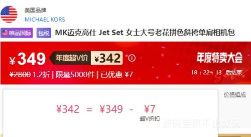 VԱMICHAEL KORS ˸ Jet Set  ϻƴɫŻ֤