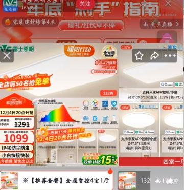 20㣺ʿNVCȫ׻ƿLEDƾ߼ԼװSŻ֤