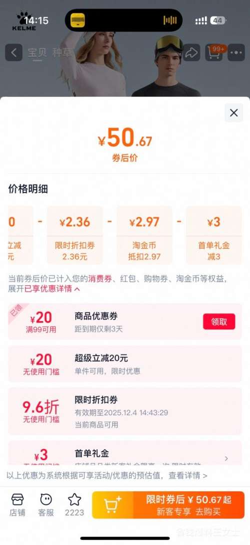 KELME  ŮﶬױůŻ֤