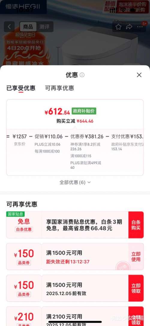 ٽۡPLUSHEGII  ׾ͰHQ521С͵ѹʽȦHC0960A-305Ż֤