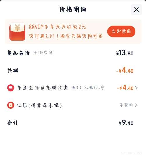 ȫ ʽ˽ 100g*5Ƭ*1 Ż֤