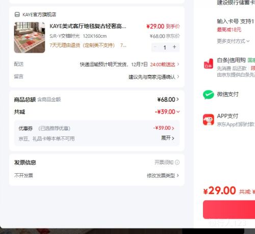 KAYE ʽ̺ SJR-Yʱ 120X160cmŻ֤