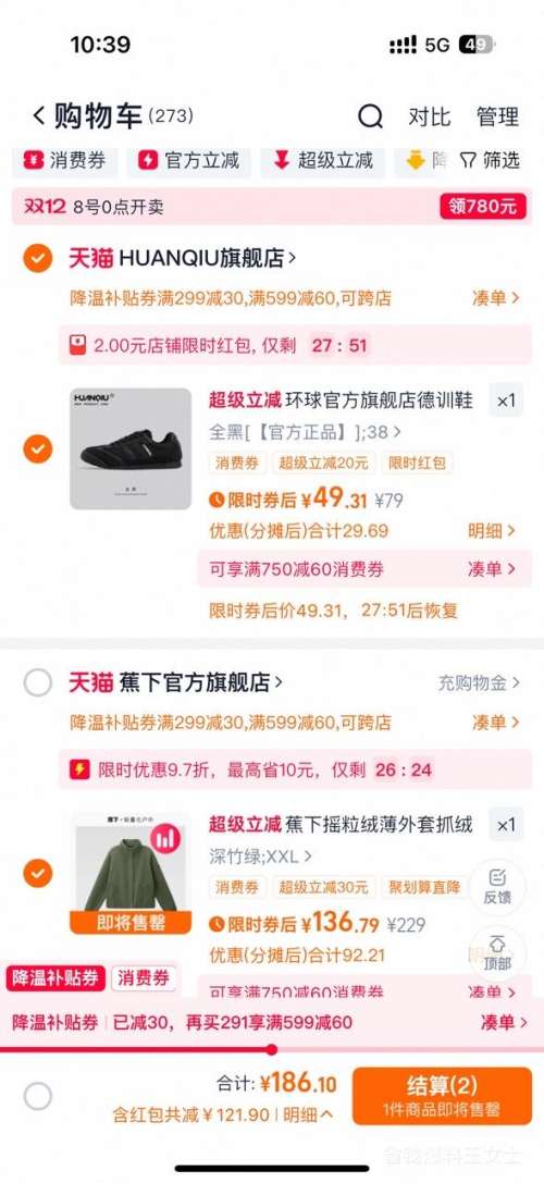 ٽۣBeneunder   Ů¿ Ż֤