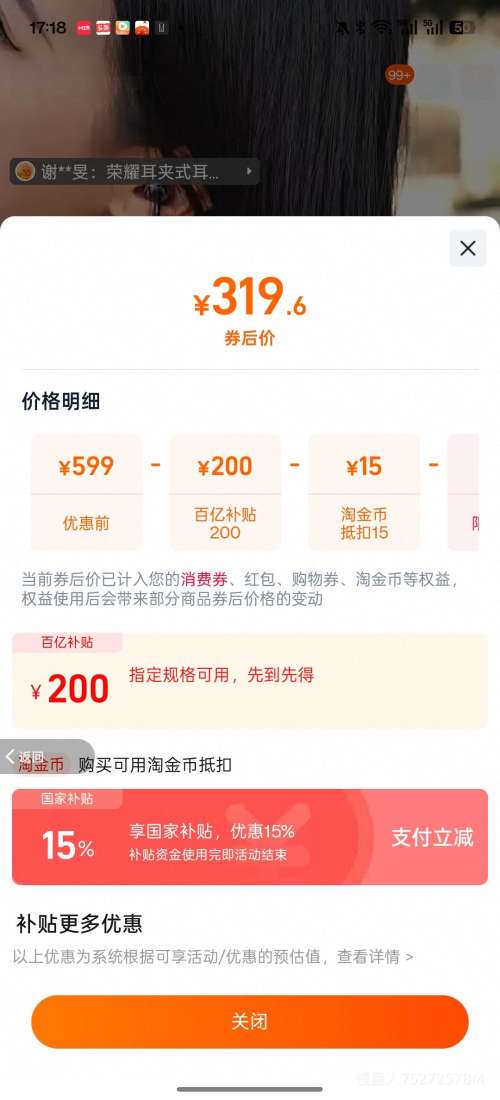 HONOR Connect/ҫѡ LCHSE MAK-ME00  ĪŻ֤