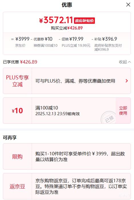 PLUSHONOR/ҫ GT Pro ֻ 8 ޻ Ӱ 16+512GŻ֤