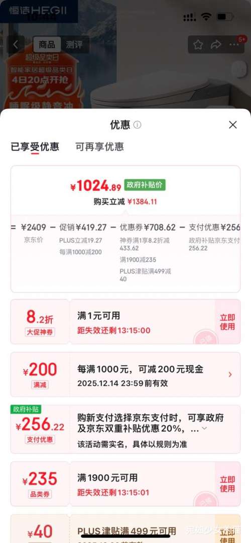 ٽۡPLUSHEGII  ͰHQ606P ǷȦˮѹHQ606P 305mmӾŻ֤