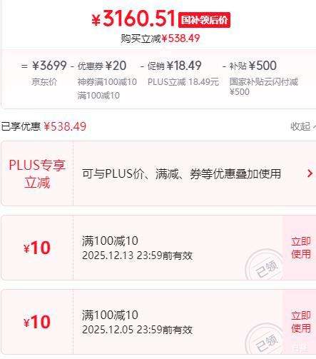 HONOR/ҫ GT Pro ֻ 8 ޻ Ӱ 12+512GŻ֤