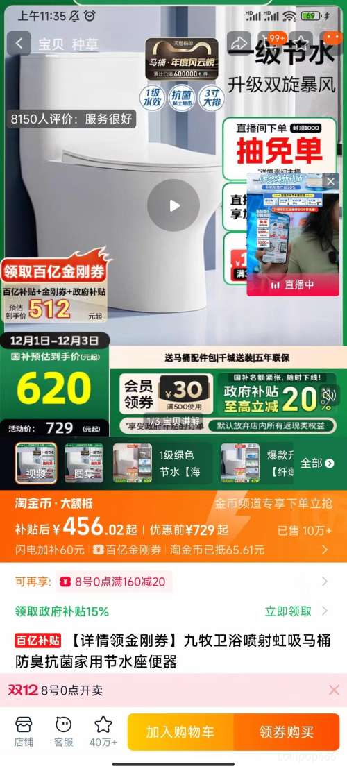 Ԥۡ88VIPԡͰýˮŻ֤