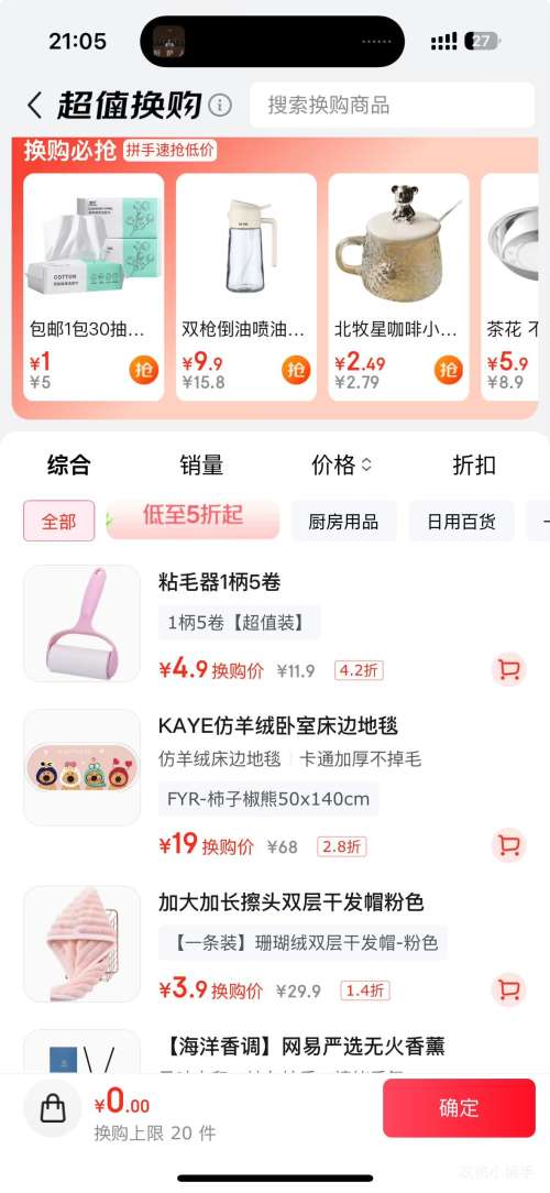 軻KAYEҴߵ̺Ӻ FYR-ӽ 50x140cmŻ֤