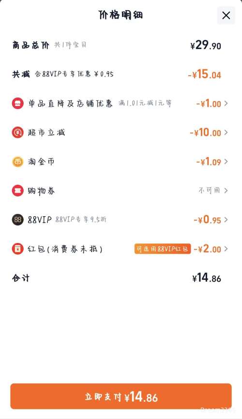 Ʒ Ұ500g/Ƥɾ 420g*1Ż֤