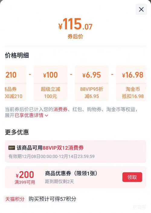 88VIP HGC232301 ๦ Ӱ ƬŻ֤