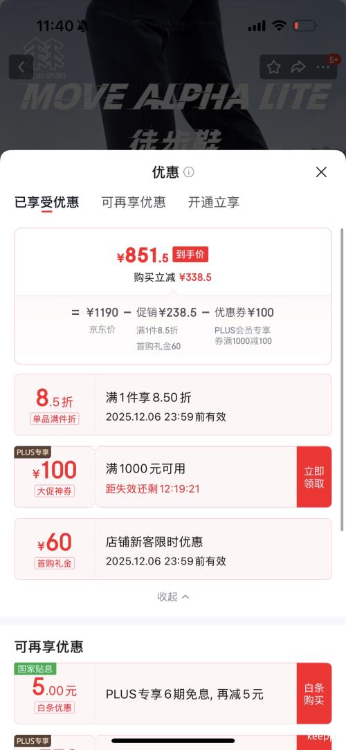 PLUSԱKOLON SPORT ¡ɽͽ רҵ˶ЬLUFH5AN038Ż֤