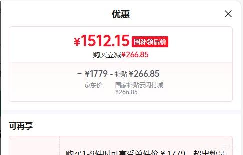 HONOR ҫ GT ֻ  12+512GŻ֤