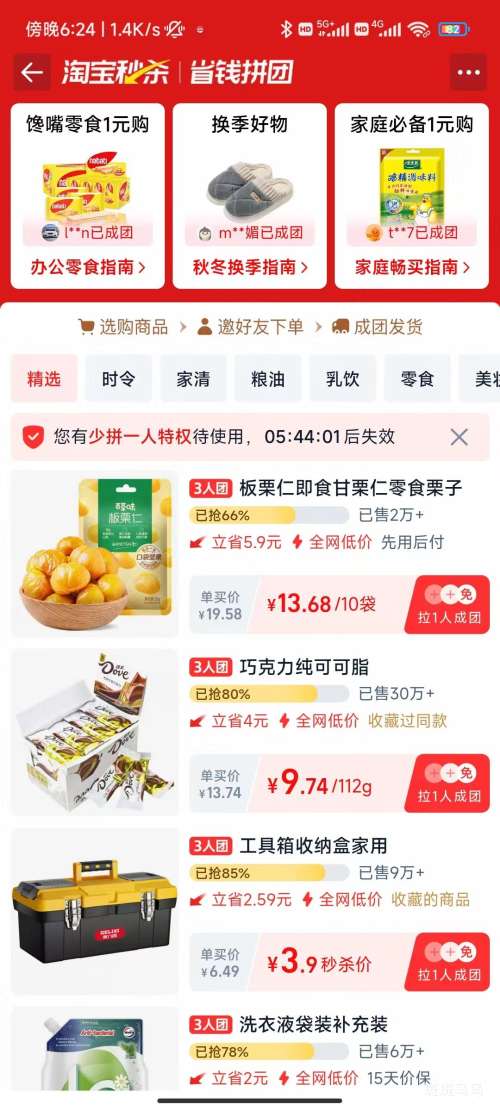 ٽۣٲζ  50gx10 Ż֤