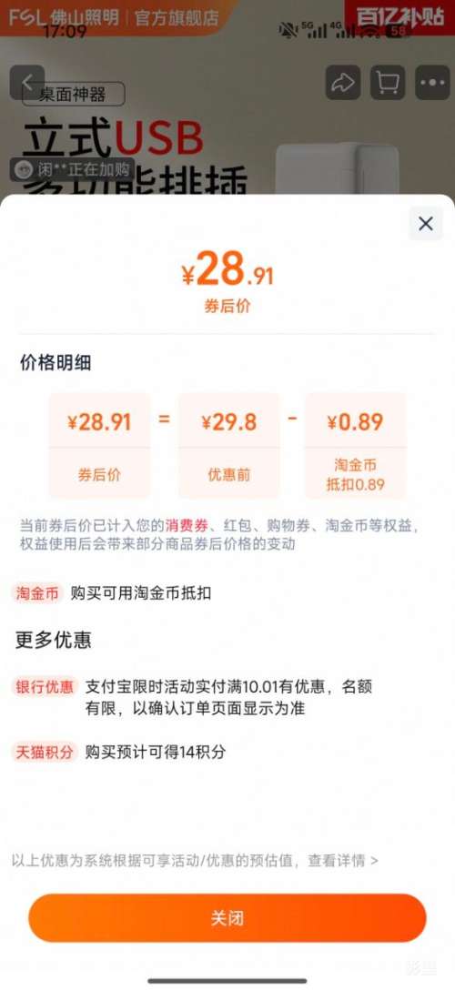 ɽ ܿʽ λ ߳1.8Ż֤