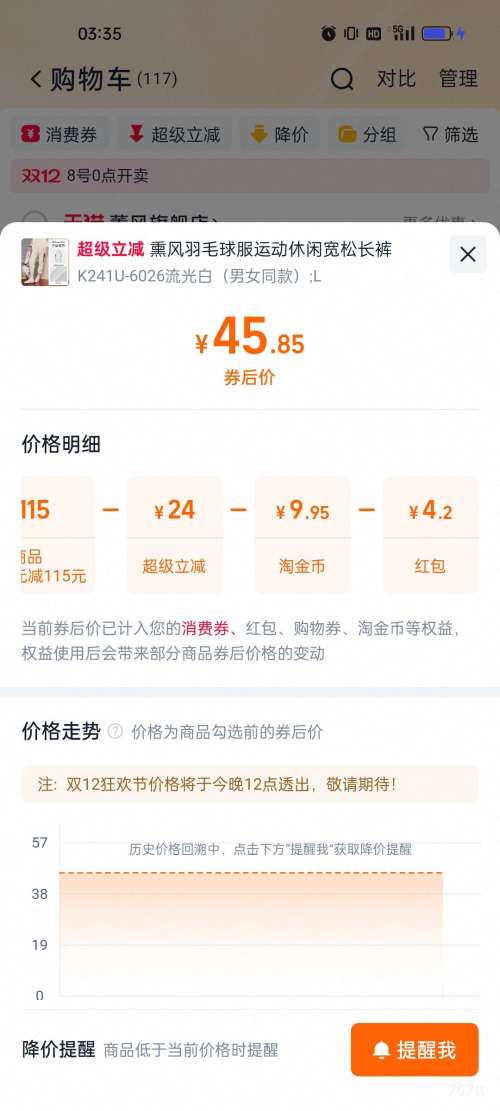 510 ޹ ﶬ¿ ˶п аٴ ſ ŮѬ˶Ż֤