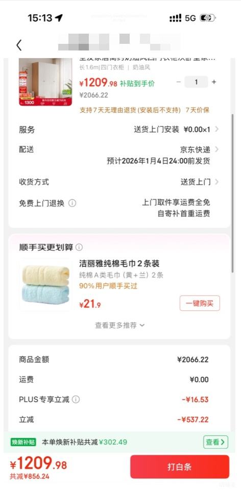 ȫѼҾӼԼͷ¹ҼÿǽعӳƷ³Ż֤