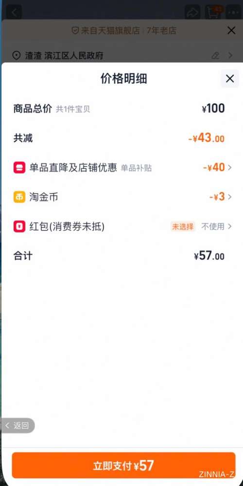 88VIPbabudou/Ͳ С S ֽ 104ƬŻ֤