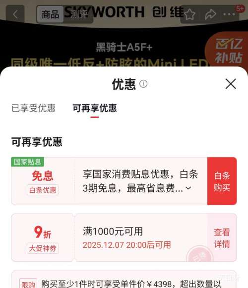 720㡢PLUSԱά ʿA5F+ 65Ӣ  65A5F Mini Ż֤