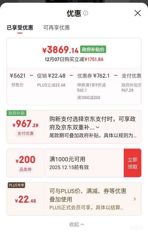 ԤۡPLUSHaier/ Ϫ4.0 10kg Ͳ XQG100-BLEG583HU1Ż֤