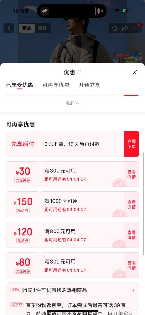 20㣺Anta ̤ ˮǳ ֮ǻһ ŮͬŻ֤