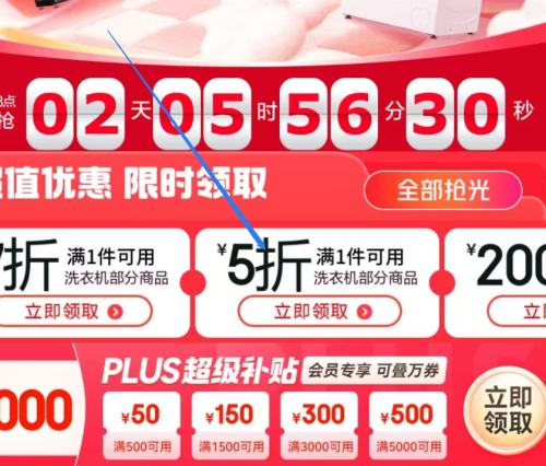 ȯ Ӫϴ» 5۰ȯ ɵŻ֤