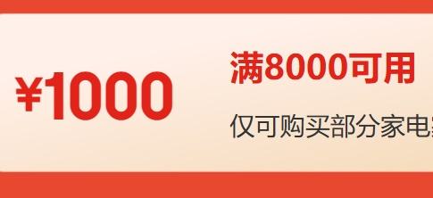 720㡢ȯã Ӫҵ 80001000ԪŻȯ ɵŻ֤