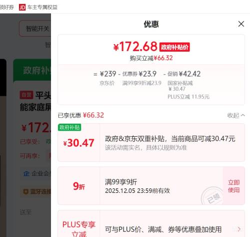 ƽͷQ1PROпɫ ܼͥ ѽ׼APPȫŻ֤