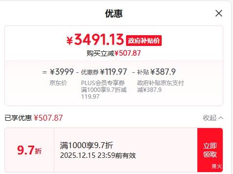 ONEPLUS һ 15 ֻ  8  ԭɫɳ 12GB+256GBŻ֤