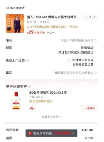 è ˫޺۱ů װ*2Ż֤