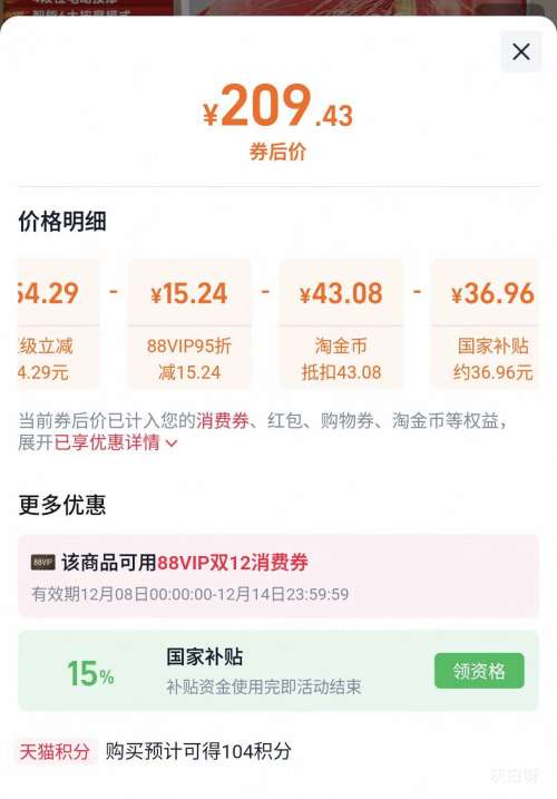 88VIP¿˹ ݽͰ ɱȪͰŻ֤