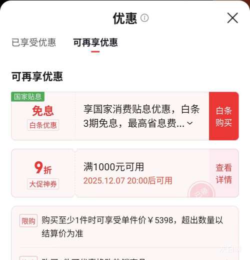 720㡢PLUSԱSKYWORTH/ά A5F Pro 65Ӣ  65A5FProŻ֤