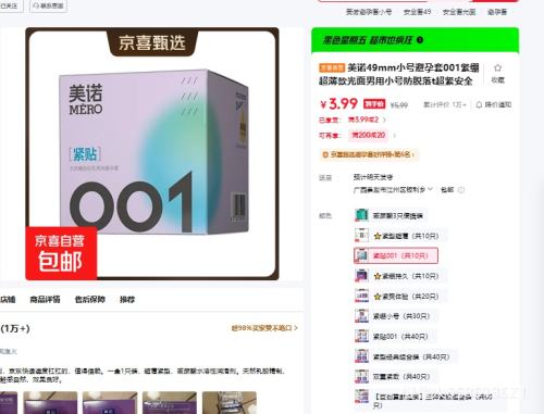 ŵ49mm    00110ֻŻ֤