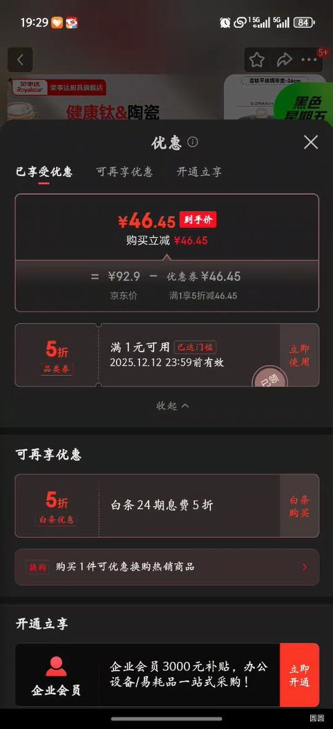 ´Royalstarƽ׹ճƽ׼嵰ţרù ճƽ׹ 26cmŻ֤