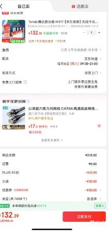 20㣺Tenda ڴ ·BE3600ǿ2.5Gǧ״ǽźǿʽŴŻ֤