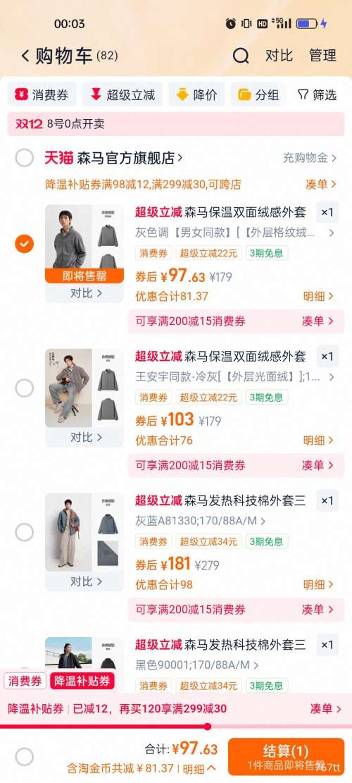  ͬ ɭҡ  ץޱůڵ ŮͬŻ֤