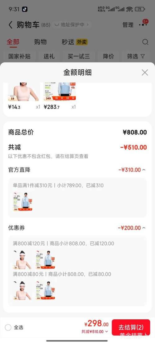 ٽۣ̤ һͬ ˮ2.0һ Ӳ  Ż֤