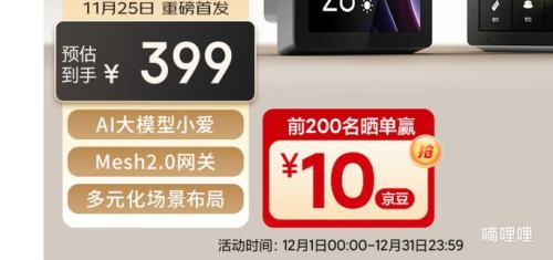 СףMIпܼͥ崥СͬѧMesh2.0ذɫŻ֤