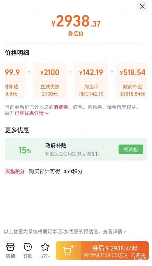 ٽۣecovacs/˹ T80S ɨػ ٷŻ֤