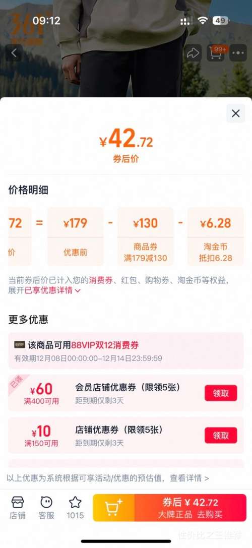 ٽۣ361 ˶   ʼ˶ Ż֤