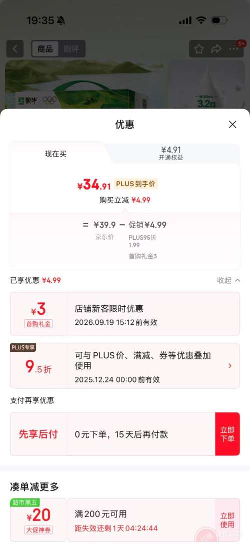 Ϻϣţ ȫ֬ש ţ 3.2g 250ml*24Ż֤