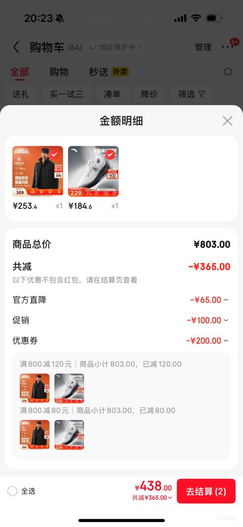 Anta ̤ ķ̿޷ п ķƼŻ֤