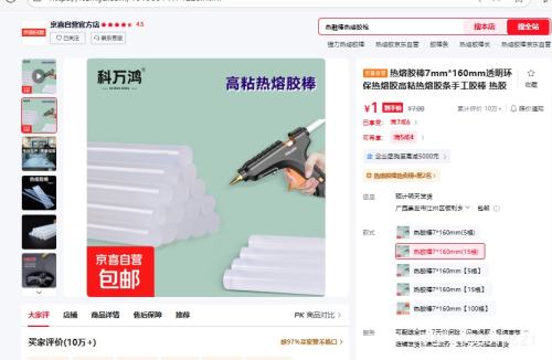 ۽ ճ۽ֹ Ƚ7*160mm(15)Ż֤