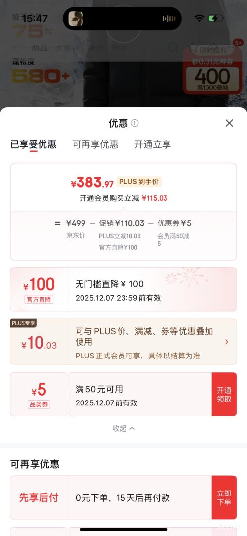 20㣺Anta ̤ ޶̿ñ޷ 952547925Ż֤