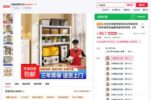 ɫ غȫ㡿- 80cm 5030cmŻ֤