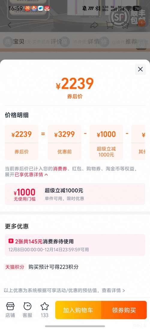 80㣺˹Ů 32g(16gx2) ddr5 7600 ̨ʽڴʿAŻ֤