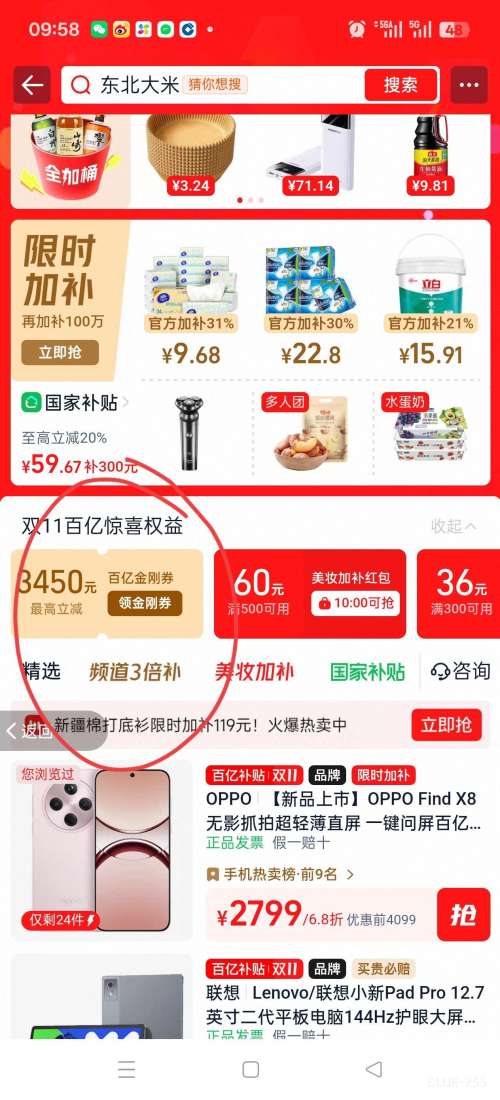 Swisse  ͸ĸѪ֬+ºͲ *2+Ƭ*2Ż֤