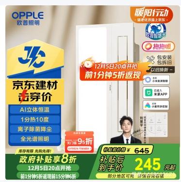 1020㣺ŷգOPPLEJCϵԡS3 ҲůƵܳԡ Ż֤