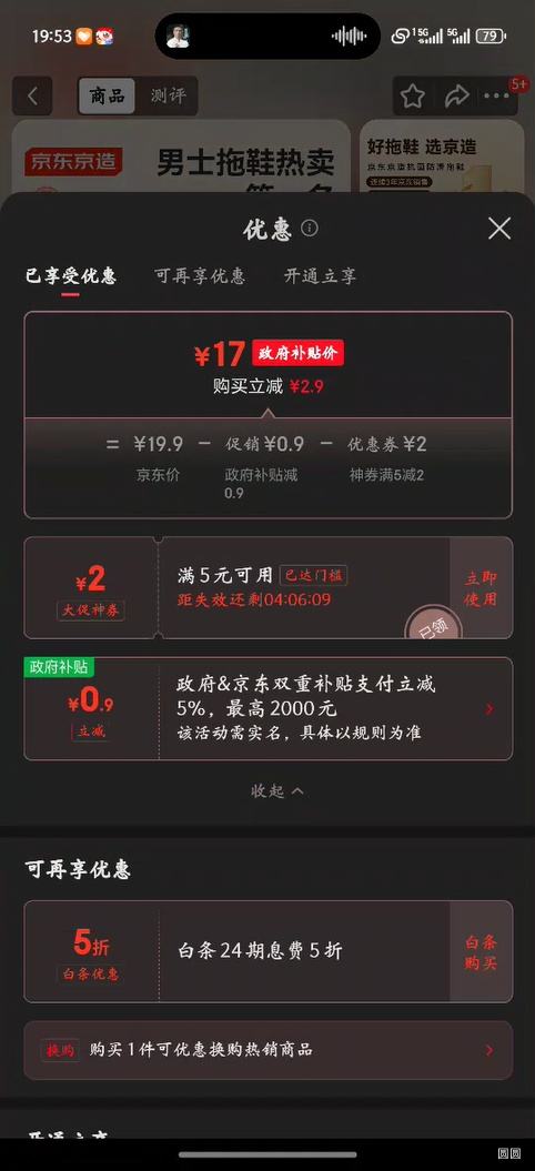 졾ǹϡЬʿ·ԡЬ42-43Ż֤